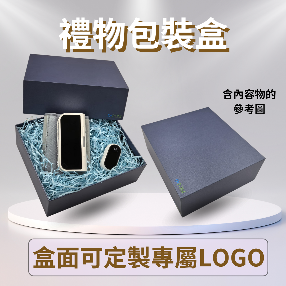Premium Gift Box Set