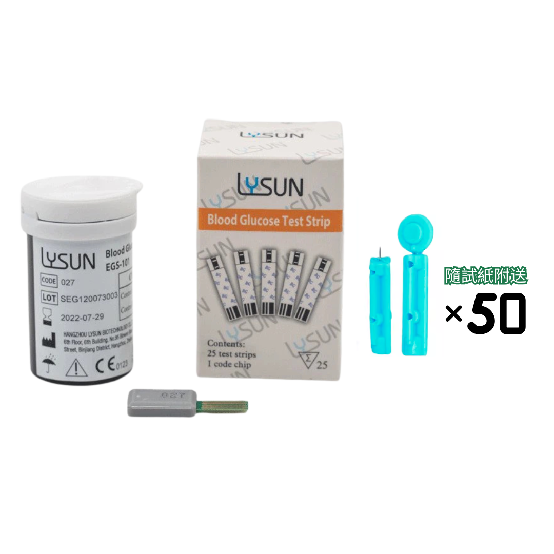 Blood Glucose Test Strip x25
