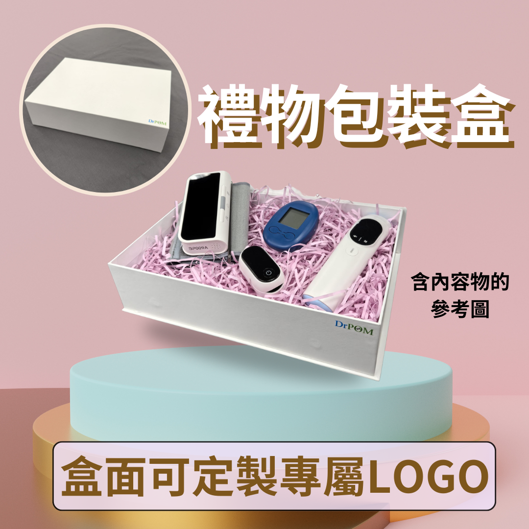 Premium Gift Box Set