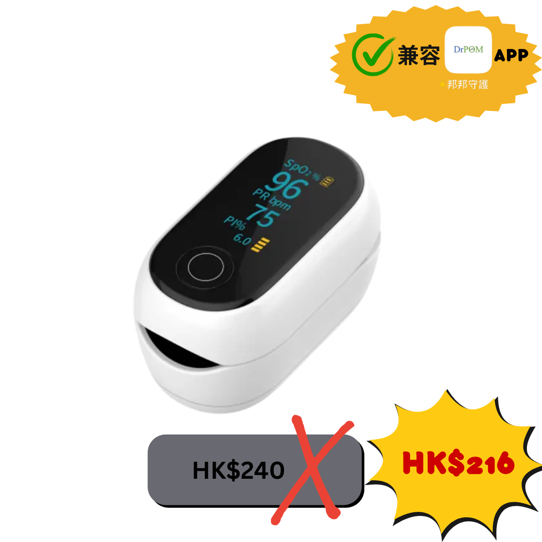 DrPOM Bluetooth Pulse Oximeter