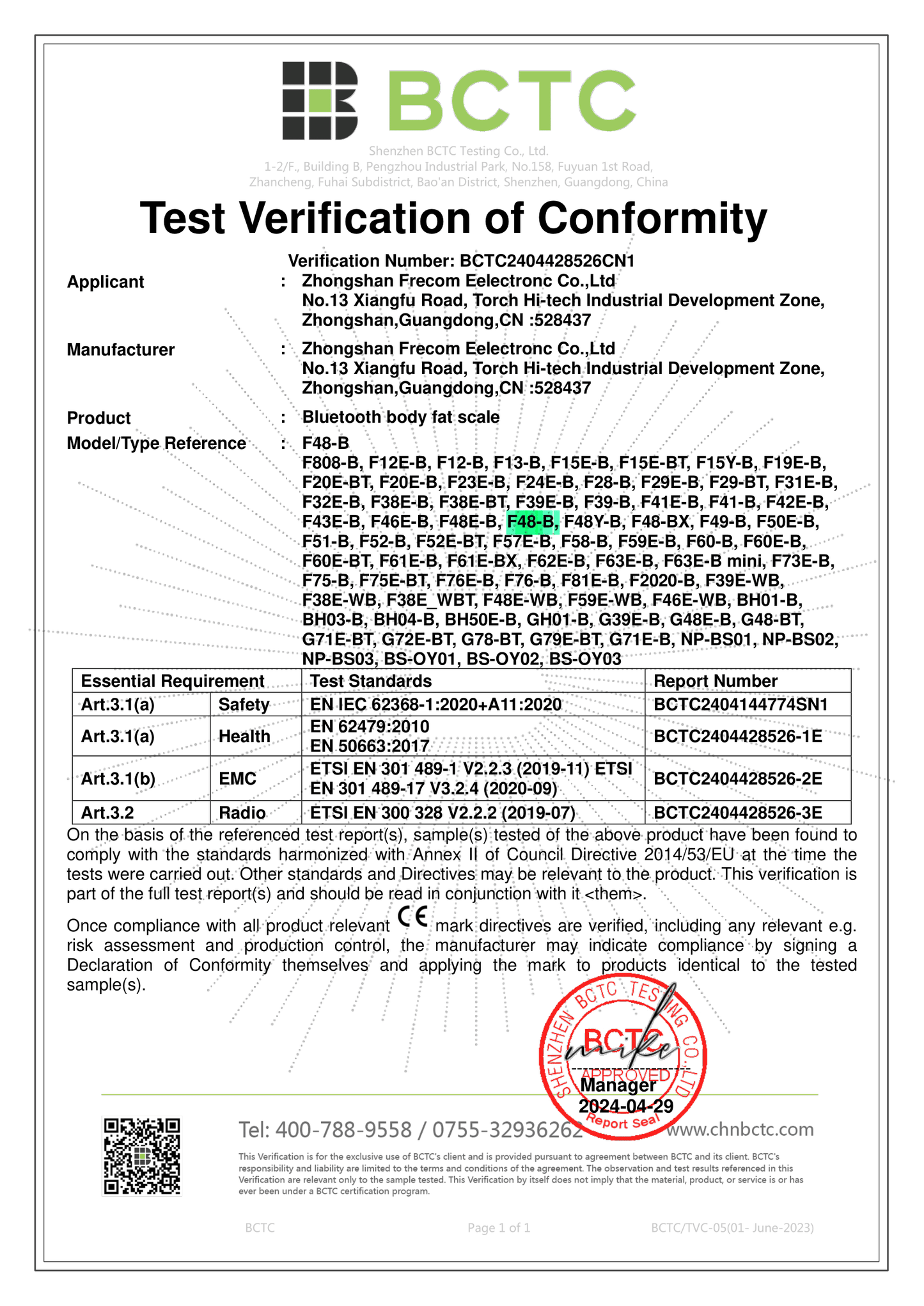 DrPOM 多功能體重脂肪計