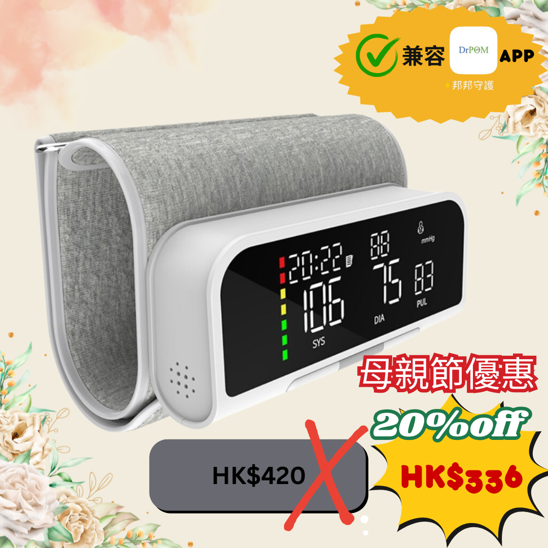 DrPOM Blood Pressure Monitor (AOJ-33A)