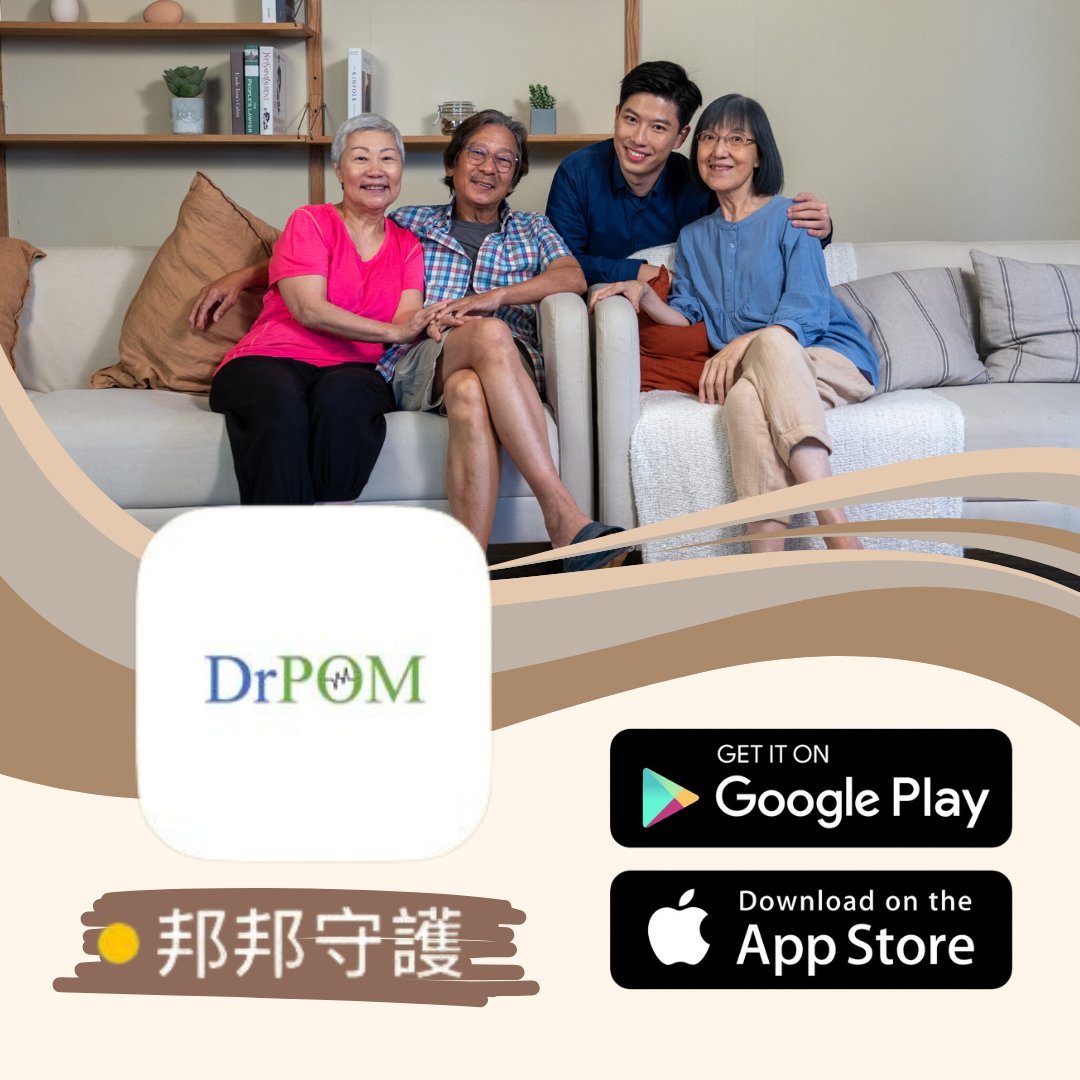 DrPOM Services