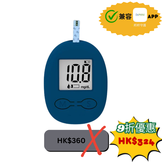 DrPOM Blood Glucose Monitor (BGM103)