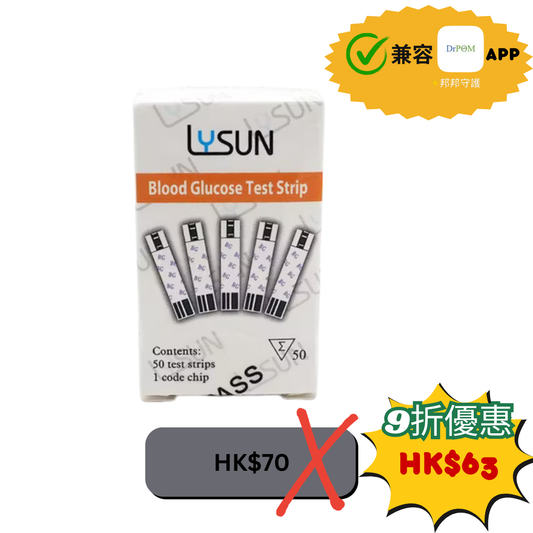 Blood Glucose Test Strip x50