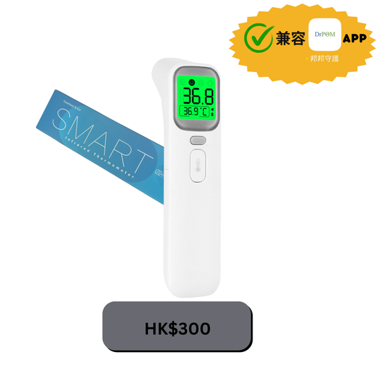 DrPOM Infrared Forehead & Ear Thermometer