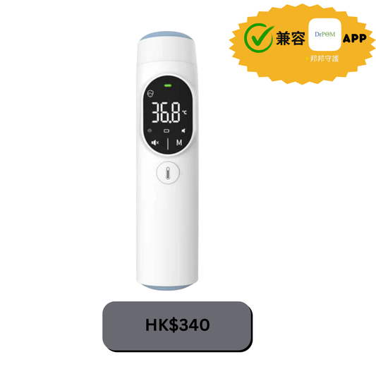 DrPOM Infrared Forehead & Ear Thermometer