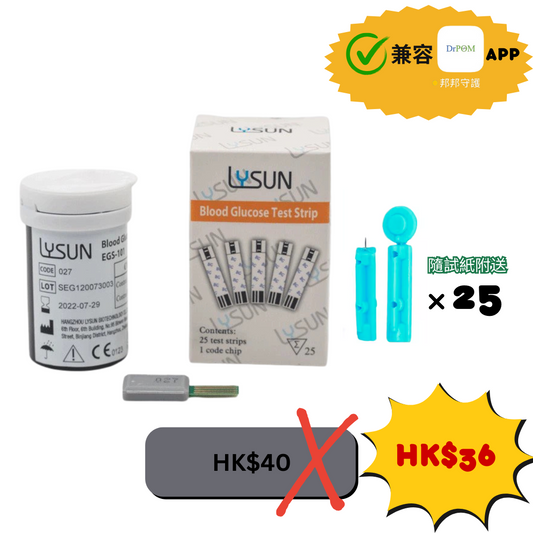 Blood Glucose Test Strip x25