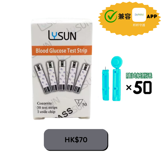 Blood Glucose Test Strip x50