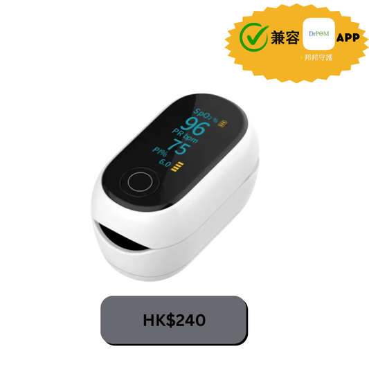 DrPOM Bluetooth Pulse Oximeter