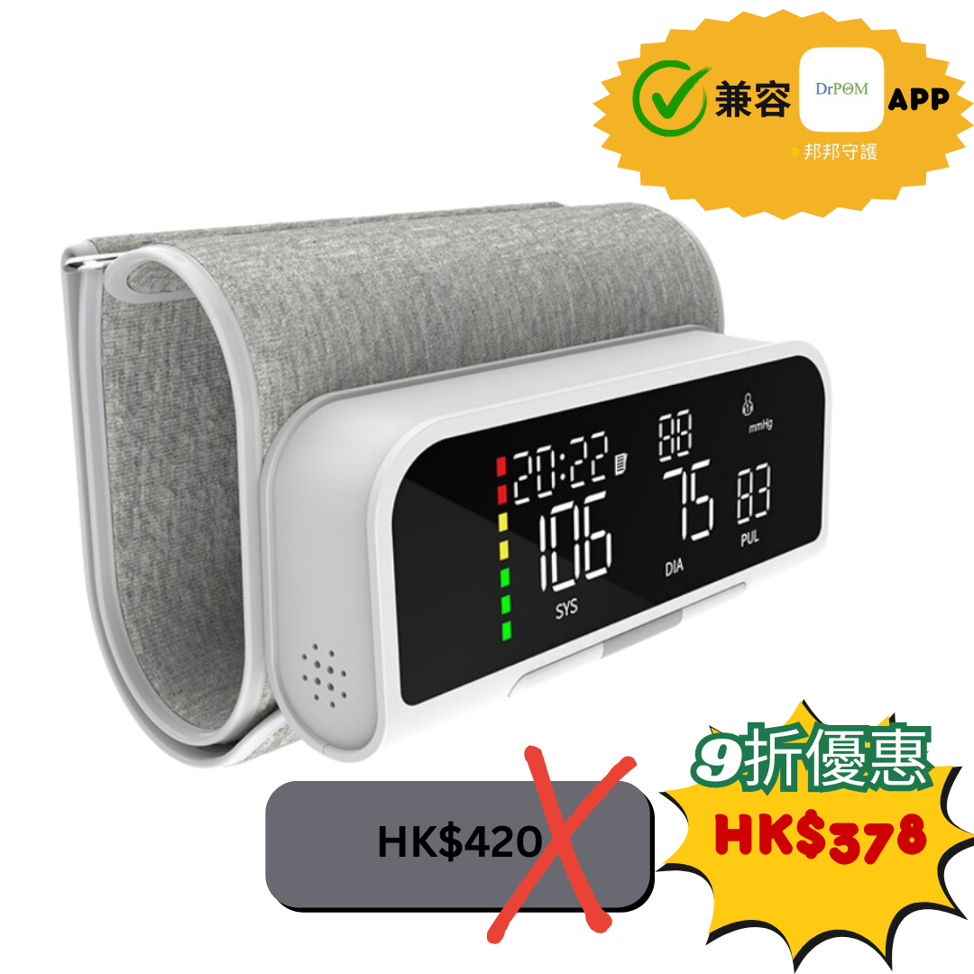 DrPOM Blood Pressure Monitor (AOJ-33A)